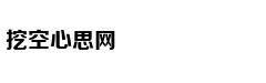 求职受骗高发留学生防上当